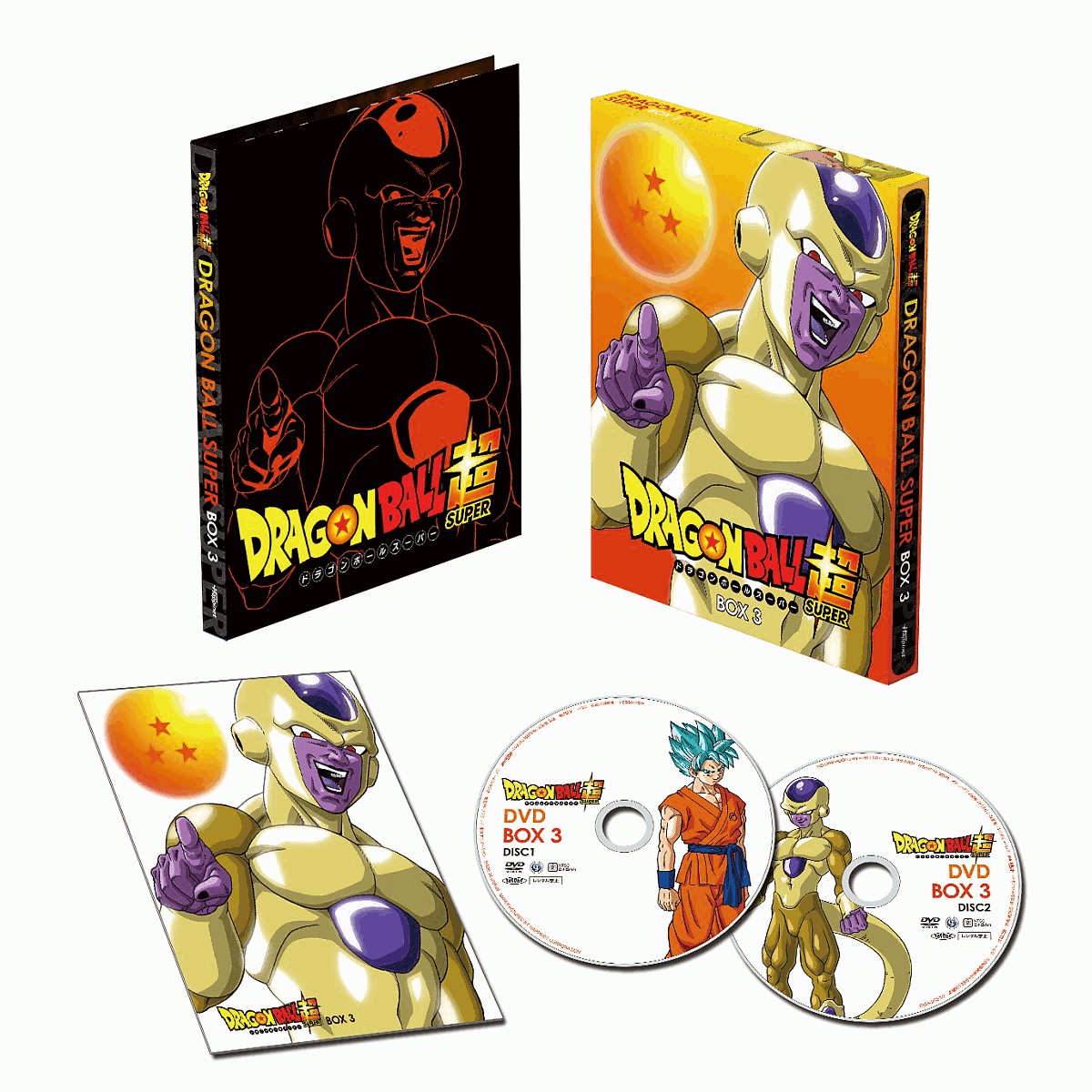 ドラゴンボール超DVDBOX3[野沢雅子]